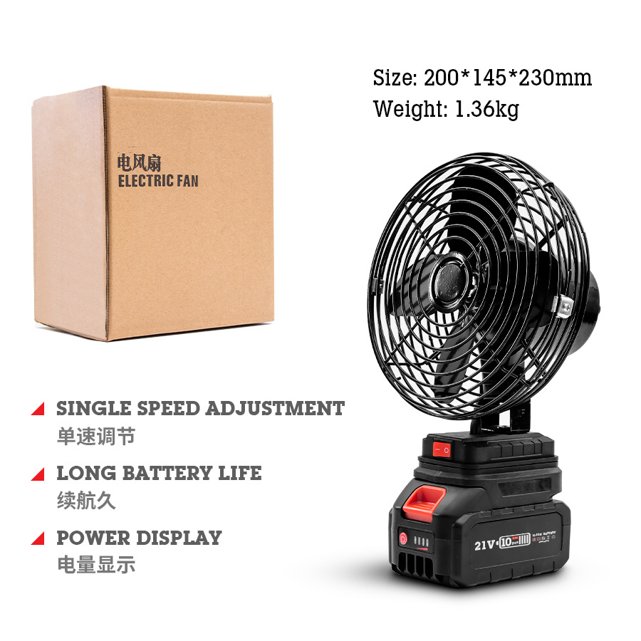 Camping artefacto recargable de gran capacidad ventilador eléctrico de litio al aire libre ventilador eléctrico portátil pasto interfaz