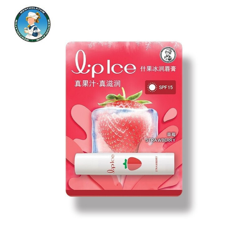 メンソレータム リップクリーム フルシリーズ ミントベリー レモンオレンジ リップ グレープハニー 子供用 メンズ バイタリティ|undefined