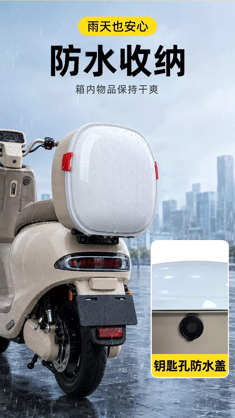 Electric scooter rear storage box, large capacity, for helmets, chargers, and other items; waterproof and dustproof; also functions as a backrest storage box for electric bikes