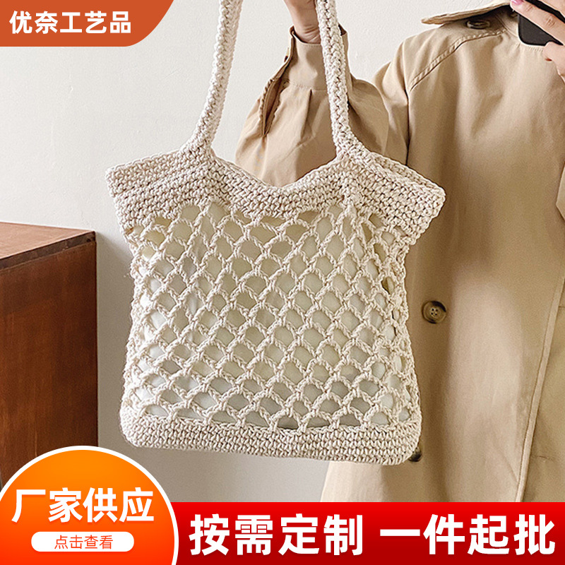 Solid color crochet