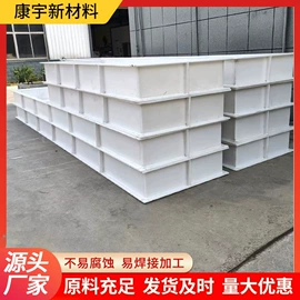 PP塑料板;UHMWPE板;PE塑料板