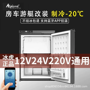 RV, yaxta, avtomobil ikili məqsədli soyuducu Binghu 12V24V universal dondurucu