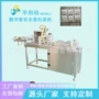 半自动四边60x60mm包装包装机