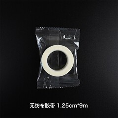 9米無紡布膠帶嫁接睫毛隔離用膠帶透氣膠布 種植睫毛專眼貼分離上