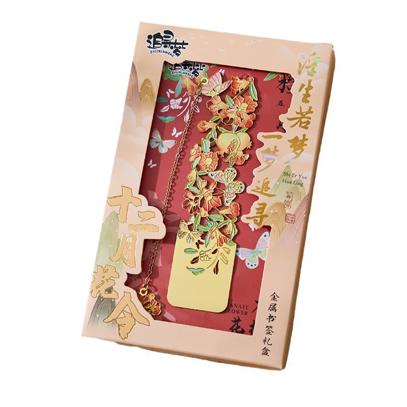 花の透かし彫りの金属のしおりの12月の花令シリーズの事務学生の贈り物はしおりの本を読みます。|undefined