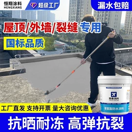 地坪漆;金属漆;防水涂料