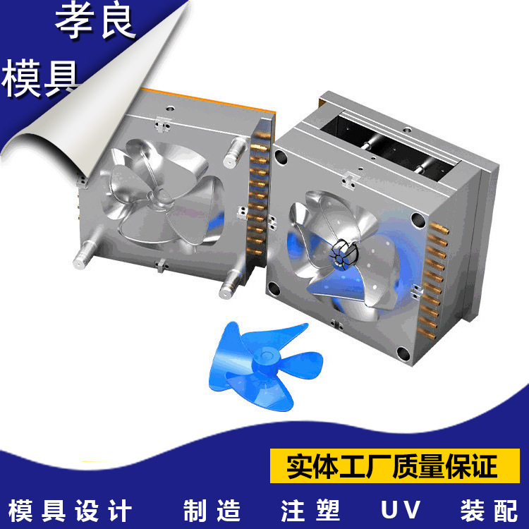 Low-Price Mold Injection Mold Production Plastic Mold Injection Molding Processing Plastic Products Post-Processing Integrated