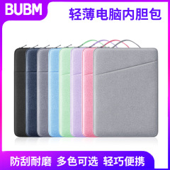 BUBM源工場のノートパソコンのカバンが国境を越えて供給されています。
