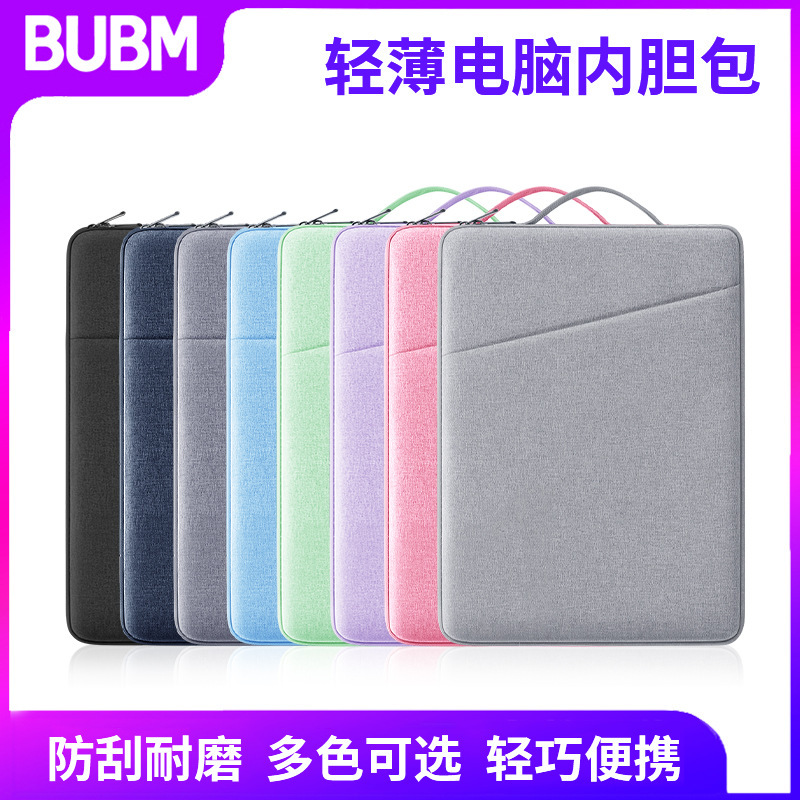 BUBM Source Factory Laptop Bag Cross-border Supply Inner Bag Business Flat Panel Protective Case Computer Bag