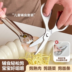 離乳食サプリメントはさみ 304 ポータブルテイクアウト肉と野菜はさみ麺サプリメントツールベビー取り外し可能なはさみ