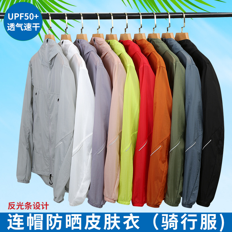 Hooded Cycling Skin Clothing, Ice-Feel Fabric, Breathable Mesh on the Back, Sweat Quickly Evaporates, Team Building Activities Printed with Logo