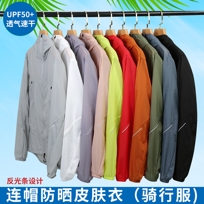 Hooded Cycling Skin Clothing, Ice-Feel Fabric, Breathable Mesh on the Back, Sweat Quickly Evaporates, Team Building Activities Printed with Logo