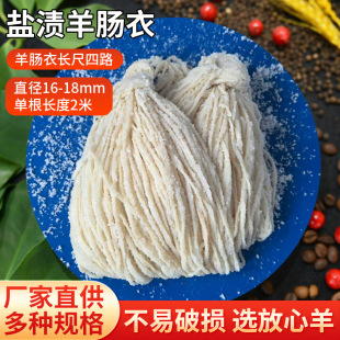 �L����·���c��ֱ��16-18mm�����c���c��ͯ�c�}�n�c���������c��