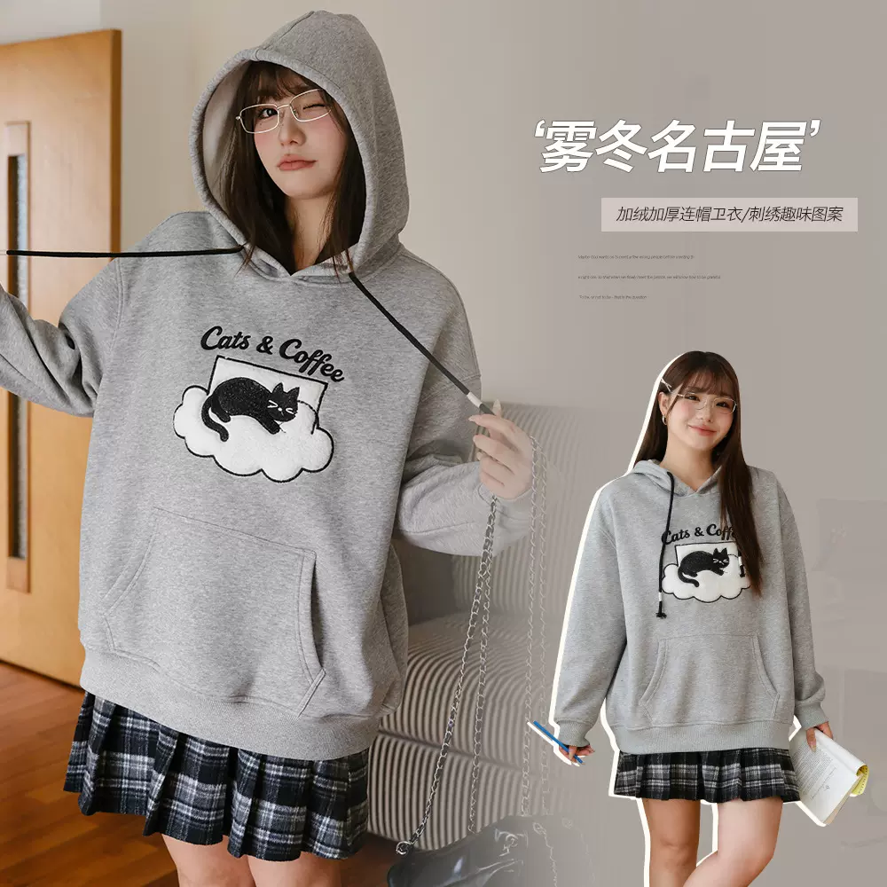 慵懒风休闲连帽撞色刺绣加绒卫衣胖mm大码女装宽松加厚上衣65536