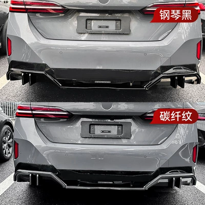 Cross-Border Modification Parts, Spoiler