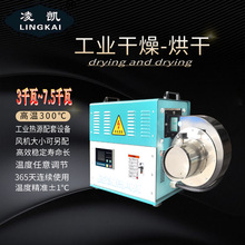 厂家 工业用智能温控暖风机木材干燥设备自动恒温风干电加热器