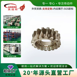 联轴器;齿轮;带轮