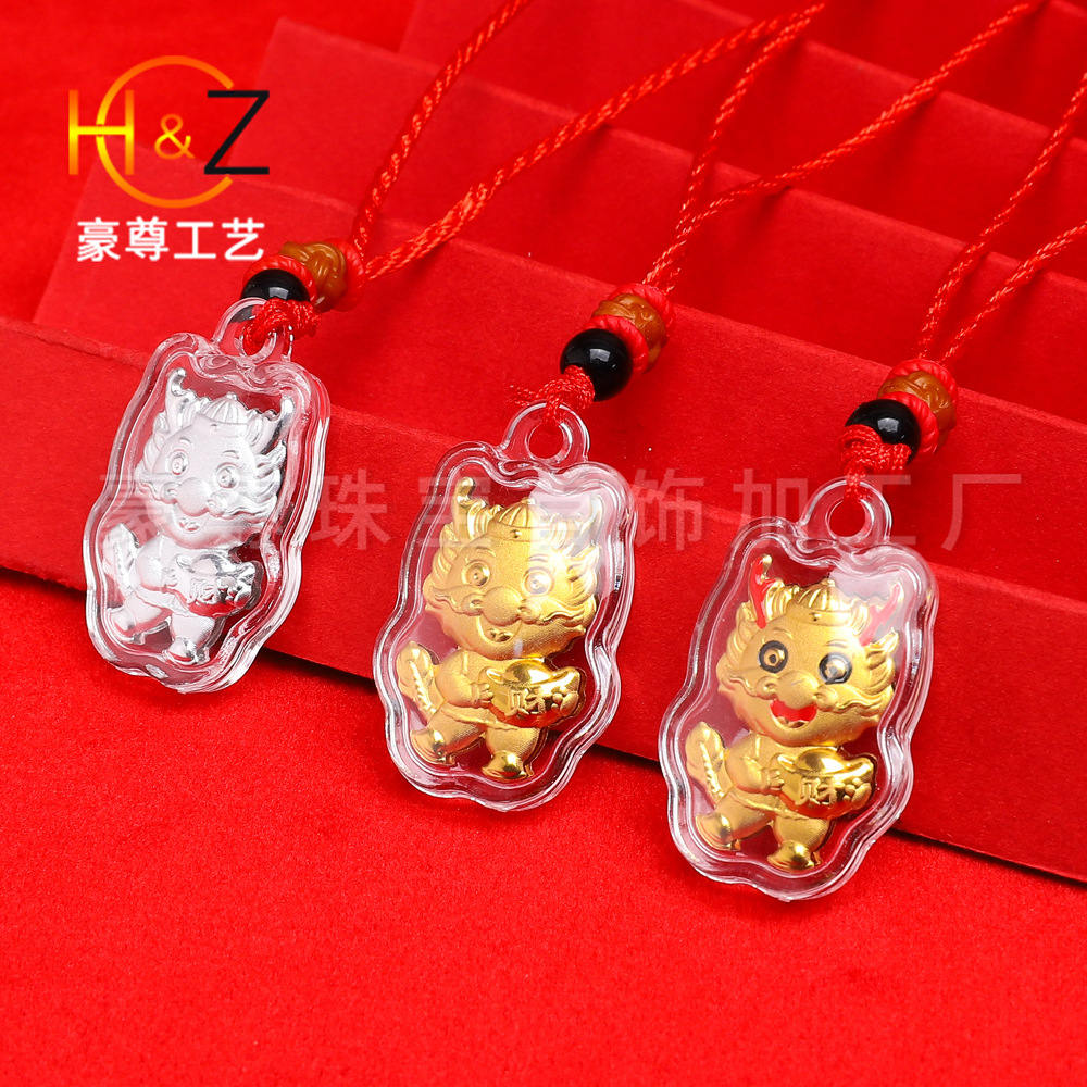 2024 Dragon Year Gold Foil Fulu Zodiac Drinking Golden Dragon Red…