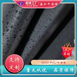 涤纶面料;面料加工定制;复合面料