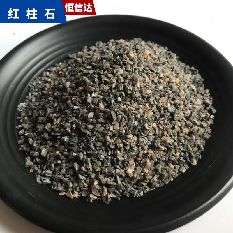 保温涂料用红柱石粉和骨料 红柱石作为主料或辅料与白刚玉结合