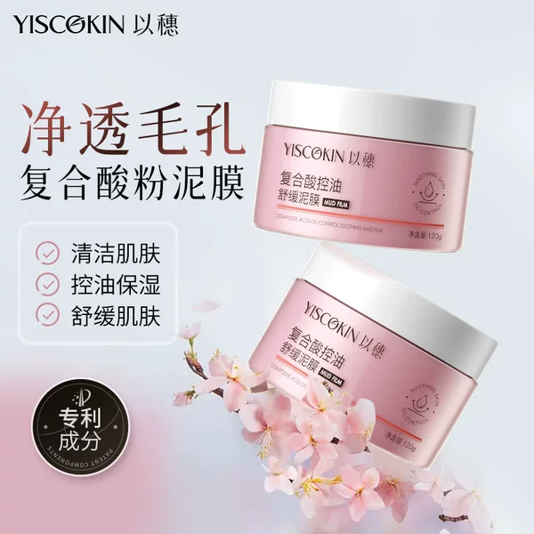 Soothing Powder Mud Mask with Compound Acid Oil Control, Salicylic Acid Cleansing Cream, Soothing and Conditioning Fruit Acid Smear Mask