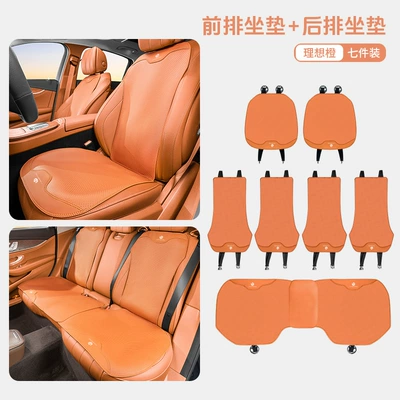 thin – Universal seat cover - leapmoon-ideal-orange-thin-full-car-seven-piece-set-5247