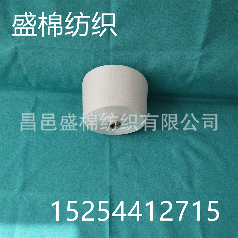 抗起球腈锦纱A60/锦40 单股棉纺腈纶纱 仿兔毛腈纶纱 盛棉纺织