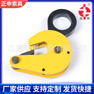 Processing and Customization of La Type Horizontal Lifting Steel Plate Lifting Clamp Steel Plate Clamp Steel Plate Handling Clamp Vertical Flat Lifting Lifting Clamp