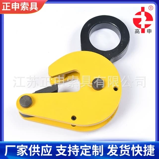 加工定制LA型横吊钢板起重钳钢板夹钳钢板搬运钳垂直平吊起重吊钳