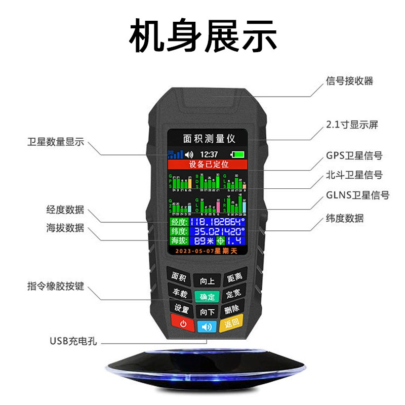 Handheld rostometer, wholesale