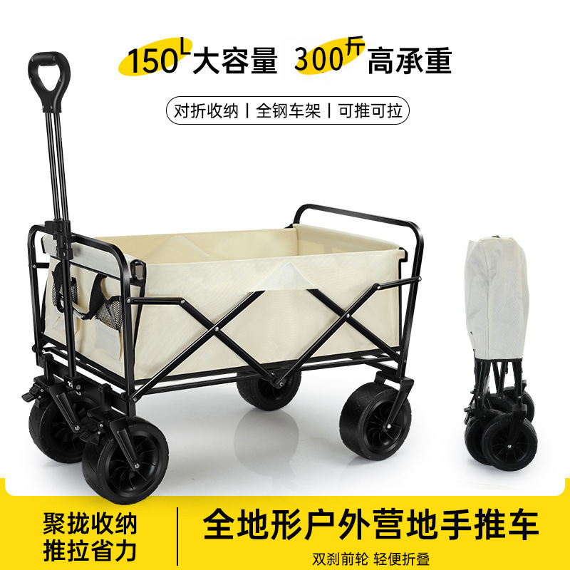 Camping Cart Outdoor Oversized Camp Cart Foldable Camping Trailer Portable Gathering Cart Picnic Fishing Small Trailer