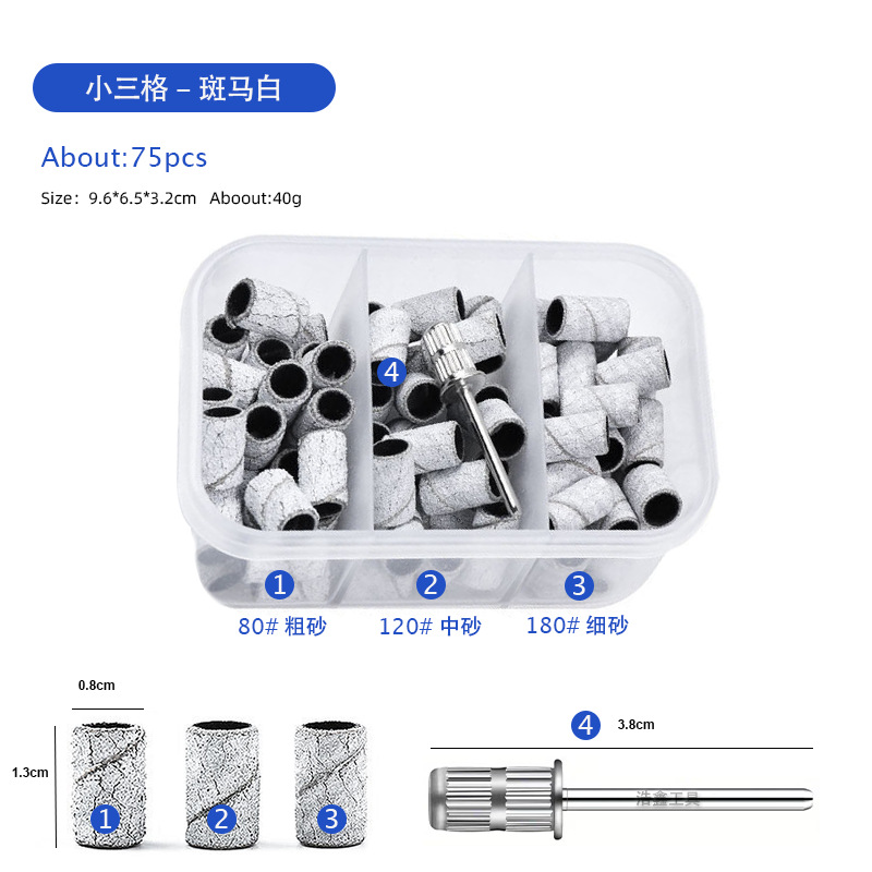 Tres cuadrículas caja transparente anillo de lija de uñas cabeza de lijado anillo de lija papel anillo de lija cabeza de lijado grabado de uñas cabeza de lijado