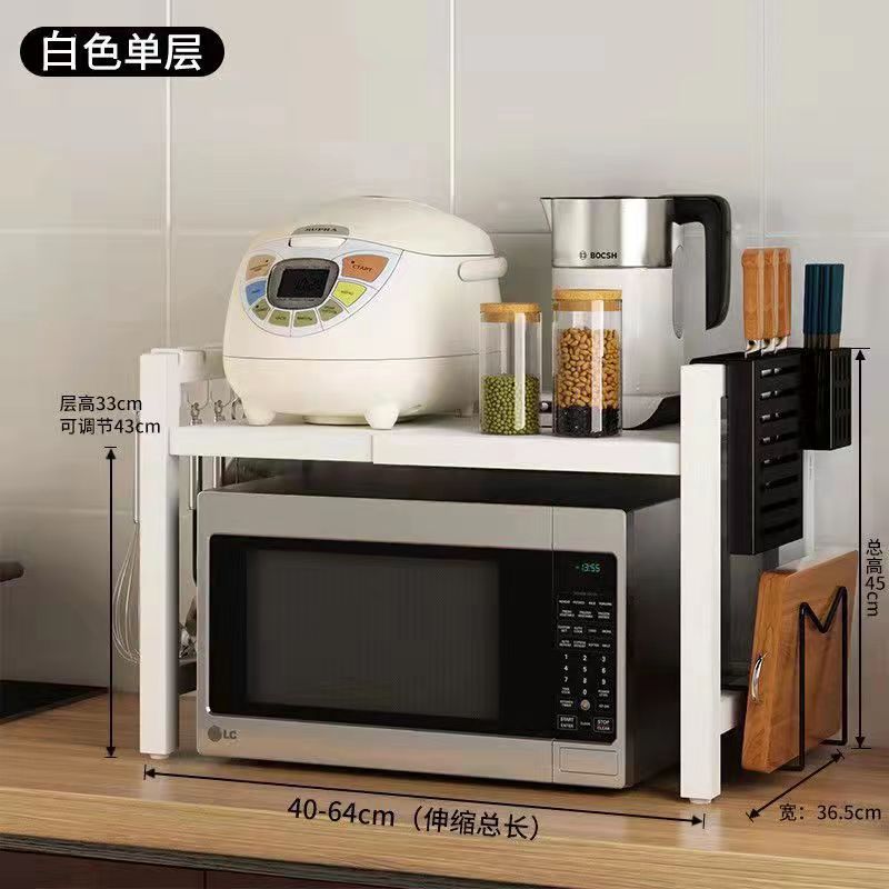 단층 검정색 + 젓가락 꽂이 + 도마 꽂이 + 칼 꽂이, 고리 4개 포함