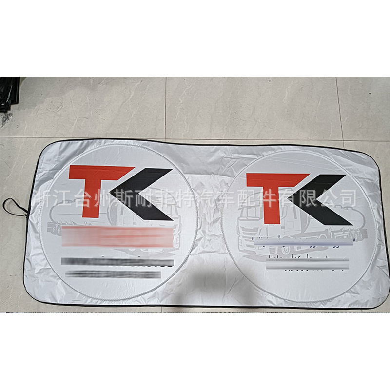 Car Sunshade 145*80cm Silver-Coated Front Sunshade Summer Sun Protection and Heat Insulation Double-Circle Sunshade Printable Sun Visor