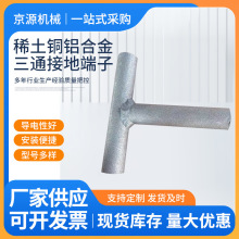  ҹӦ ϡͭϽͨӵض  