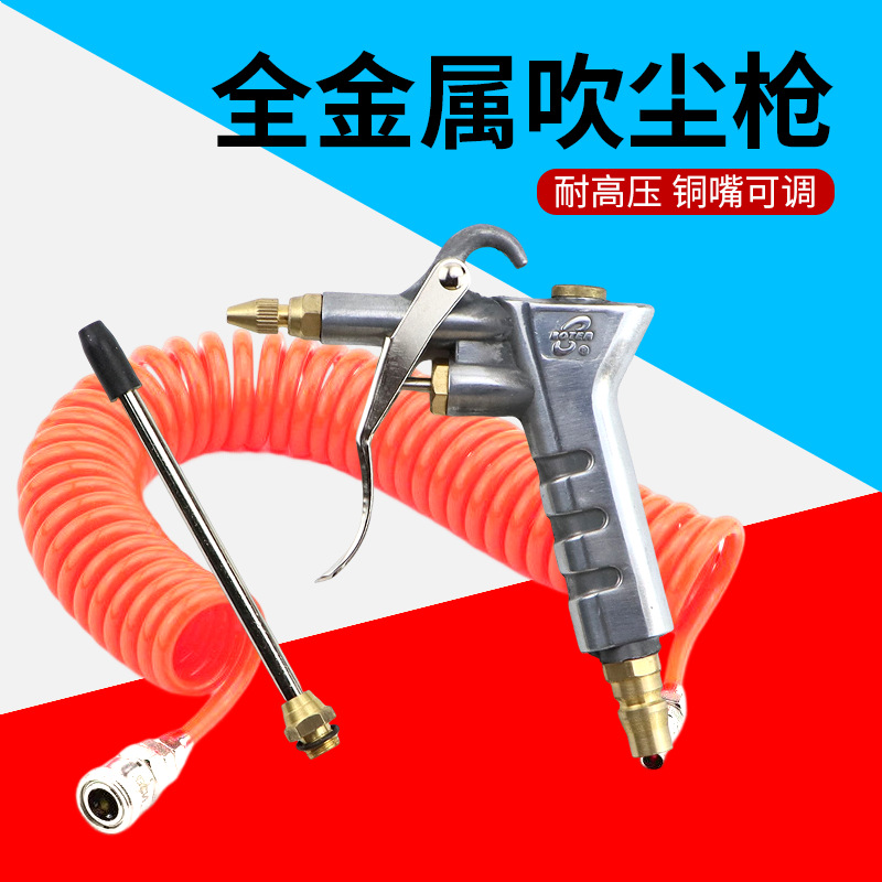 速豹 铜嘴可调风力耐高压吹尘枪吹风枪气动枪去灰尘气动工具