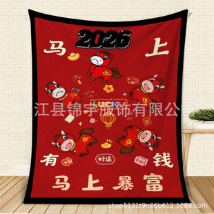 2026�R��޿��R ЦЦ�Rë̺ɳ�l̺��˾���ֶY����̺������̺��