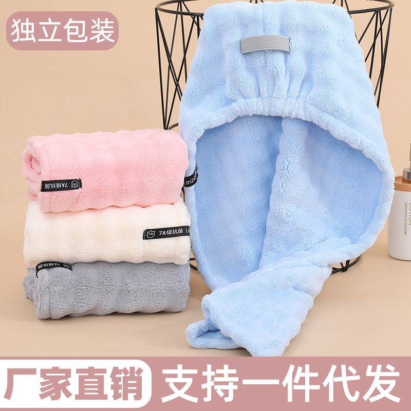 泡泡绒干发帽主图1