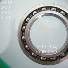 16010 _ʽS 7000110 50x80x10  Ʒ|a