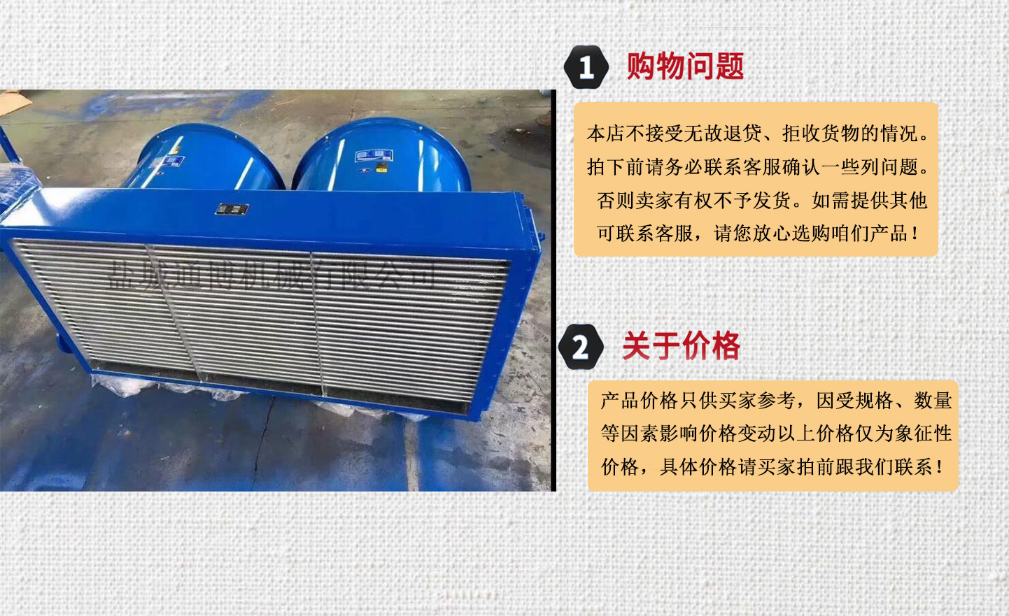 10/12/15/16个平方风冷却器内含紫铜管供应中