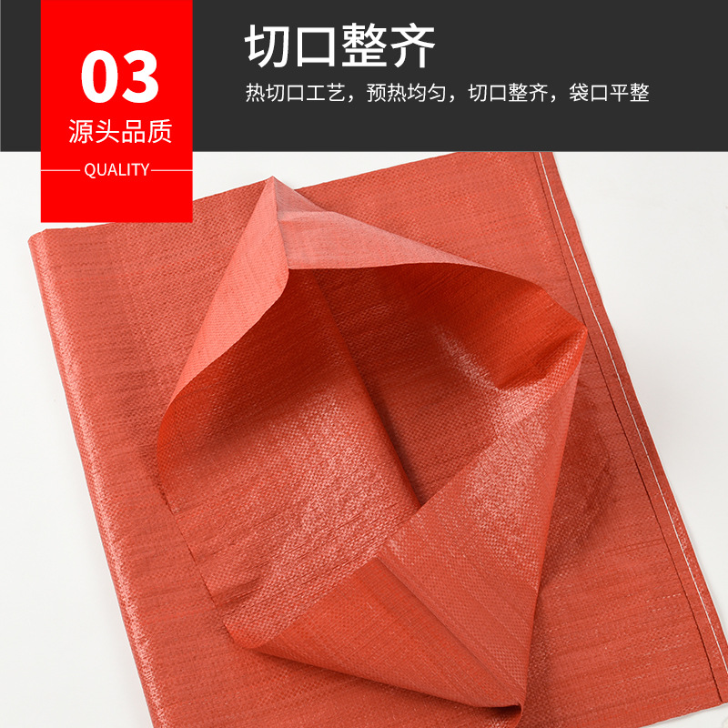 red woven big durable bag