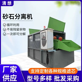 滤芯;不脱硫除尘;滤筒