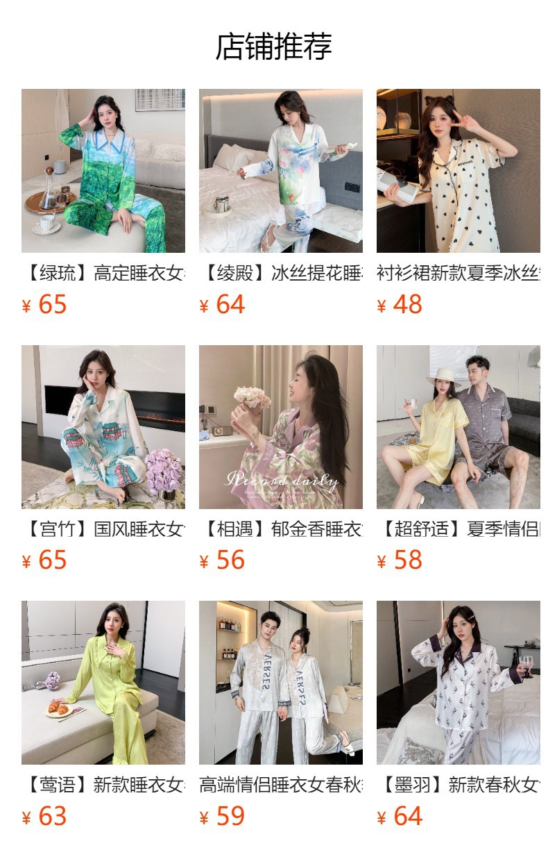 B0617 730K ĐỒ NGỦ NỮ LINTDC DÀI TAY THỜI TRANG NỮ ĐỒ NGỦ HOẶC MẶC NHÀ G02 SẢN PHẨM MỚI