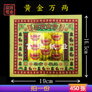 �f���S��� 450�� �����X�C���a���𲭼����ֹ��ۼ���ˇƷ�S��