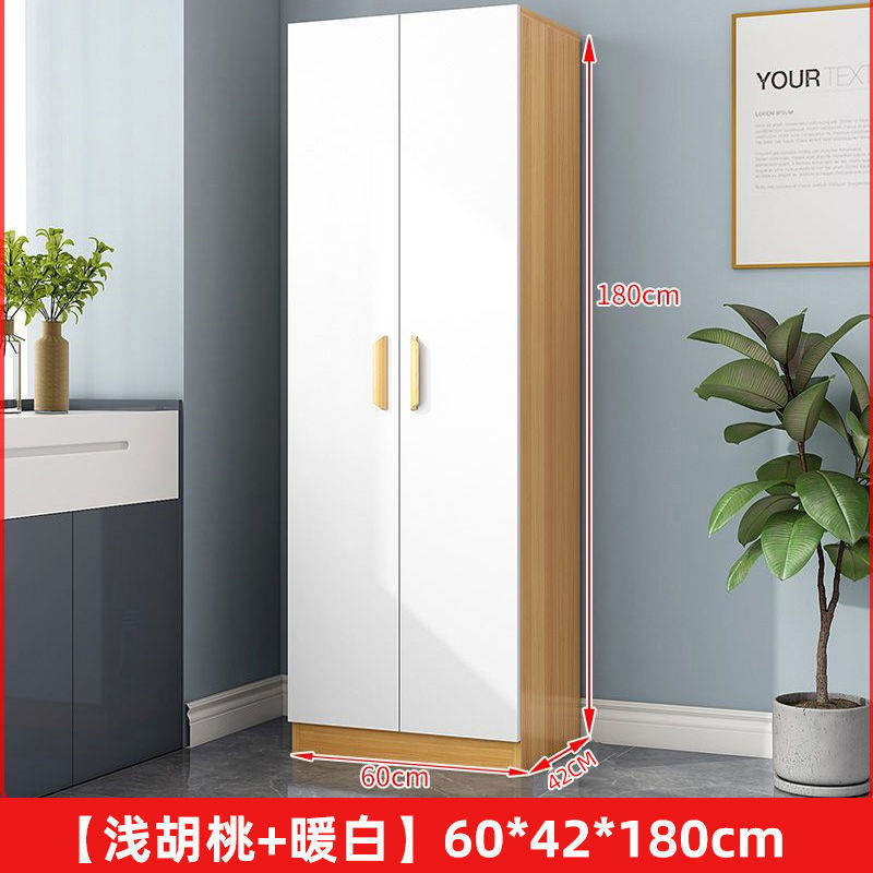 衣柜对开门家用卧室简易出租房用小户型板式柜收纳柜子网红挂衣橱|undefined