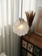 法式輕奢吊燈 現代簡約貝殼燈具餐廳吧台燈卧室床頭燈個性創意燈