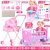 Bear Big Iron Car + Xiaohong + Bed + Wooden Board + Dining Chair ⊱