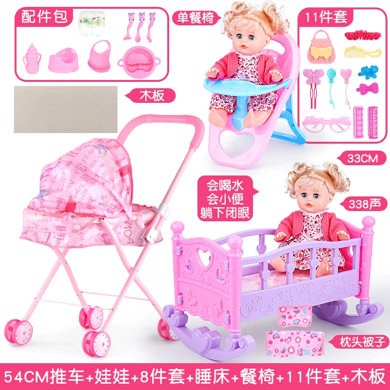 Семейная игрушка, тележка, детская кукла, прогулочная коляска