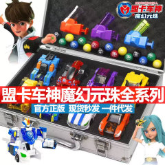 正版盟トラック神魔幻元珠機神対決龍獣覚醒変形ロボット玩具男玉発射