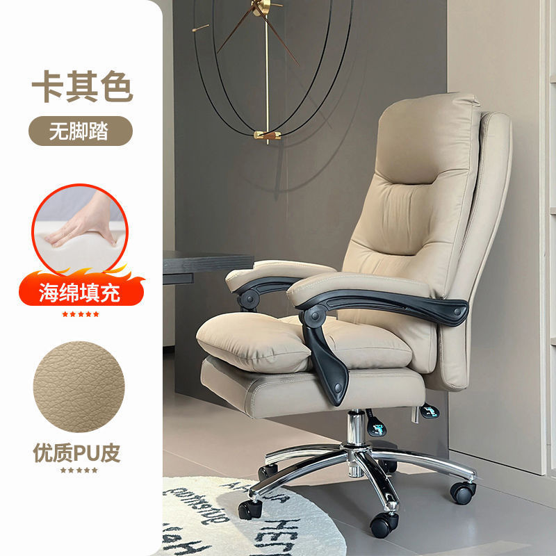 silla de deportes eléctricos silla de oficina reclinable doméstica silla de escritorio dormitorio de estudiantes silla de estudio silla de computadora